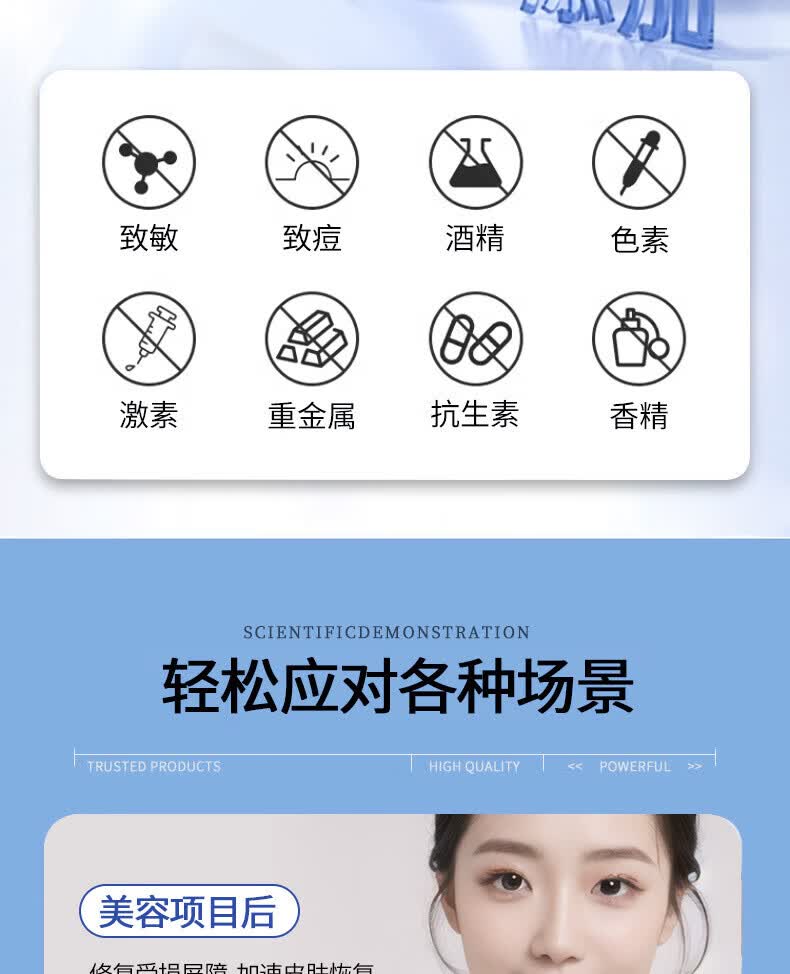 产品详情图